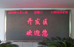 磐石市东信求精通信技术服务 通信产品与技术服务一览