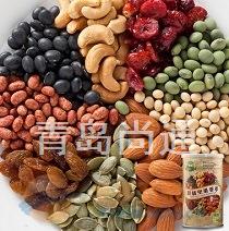 青岛进口干果食品清关代理公司 一站式进口报关服务方案详解